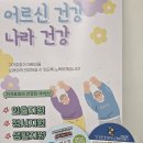 마포노인복지센터 이미지