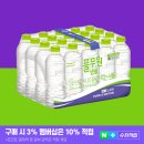 샘물푸드
