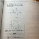 통합 문제편 4권 28장 호흡계 21번 이미지