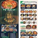 보배반점세종 이미지