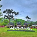 사명대사공원 연회실+접견실 이미지