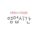 장호덕손만두목감점