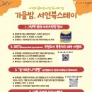 서연스테이 이미지