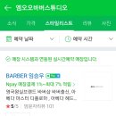 엠오오바버스튜디오 이미지