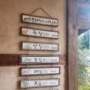 금향초옆(고가 밑) | 밀양 감성 한옥 숙소 문화객가 사랑채 후기｜조용한 힐링 여행