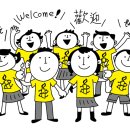 (주) 국제문화써비스클럽 이미지