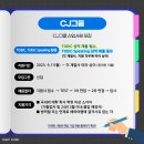 한솔에너지 - 수성구 알파시티1로 206 | 한솔에너지