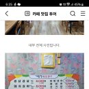 가람정 이미지
