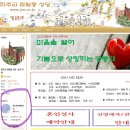 [필독]카페 회원가입시 반드시 실명 또는 실명+세례명으로 해주시기 바랍니다.(2024.8.28 현재 알림) 이미지