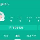 더블에스스터디카페 이미지