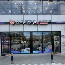 김앤채 | [서울/화곡] 🍣 워크맨 촬영 1,990원 회전초밥! 스시이안앤 화곡점 솔직후기