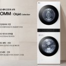 타워세탁 이미지