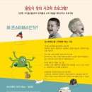 연수학 - 수성구 달구벌대로496길 21-3 | 연수학