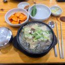 정가네소내장탕 이미지