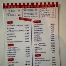 뽀장마차 이미지