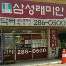 닥터공인중개사사무소 이미지