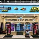 사격팡 일산점 네이버블로그