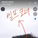 춘천시세차장 이미지