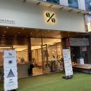 텐퍼센트 이미지