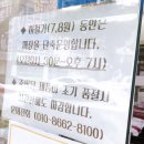 코코호도하당점