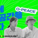 오피스제주 이미지