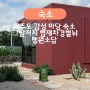 그날저지 이미지