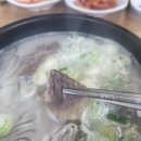 솔, 소머리국밥 이미지