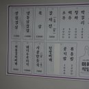 부흥식육점 이미지
