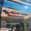 선유도역 우렁된장(1번출구) 앞 이미지