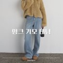 연홍패션 - 창원시 성산구 용지로113번길 18 | 겨울에도 연청 가능? 그노노이 밍크 기모 데님 S 후기