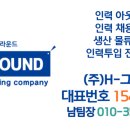 에이치클릭 이미지