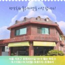 효령로61길 14-6 이미지