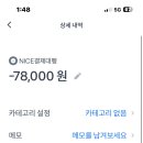 마이온홈와흘 이미지