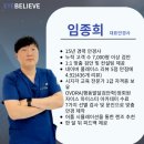 채널아이안경 | [가락동 안경] 12월 크리스마스트리 할인 이벤트 시작! | 아이빌리브 안경원