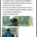 엉덩이가 너무 커서 고민인 17남 이미지