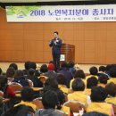 영암군 노인복지관 이미지