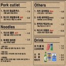 레스토랑비(B) 이미지