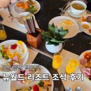 뉴월드편의점