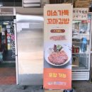 미소가득꼬마김밥