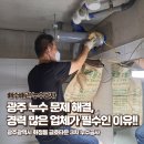 동아철물건재 - 서초구 바우뫼로41길 38-4 | 동아철물건재