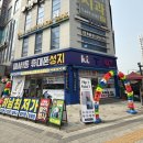 다온폰마켓 | "아직도 휴대폰 정가 주고 사세요?" 미사 거주자라면 꼭 알아야 할 성지 이용 팁