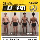 헬스보이짐 상현점 이미지