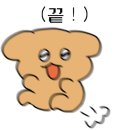 메르시 애견 펜션 이미지