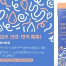 피부톡톡