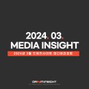 드림인사이트