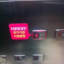 솜씨있는여성의원 이미지