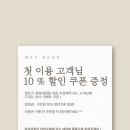 경희대점멘토즈스터디카페 이미지