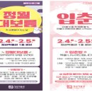 정관박물관 네이버블로그