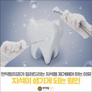 대저치과의원 이미지