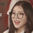 아이린안경 이미지